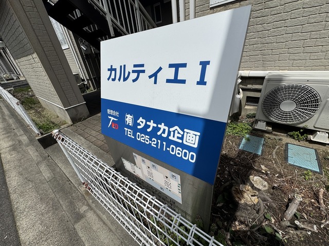 カルティエI 202 その他