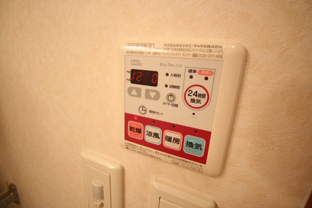 サンガーデン 105 その他設備