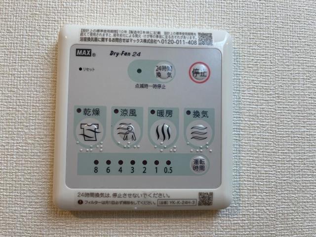 ウェルス　レエルラ 202 浴室