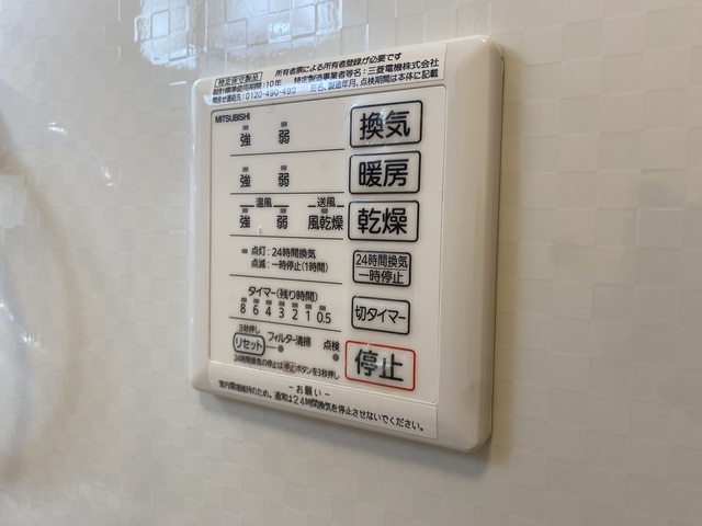 グランベルデ 102 その他設備