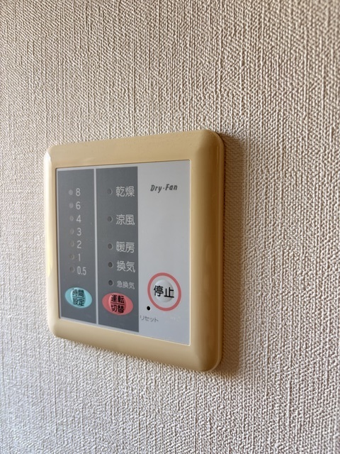 スカイラークヒルズ 102 その他設備