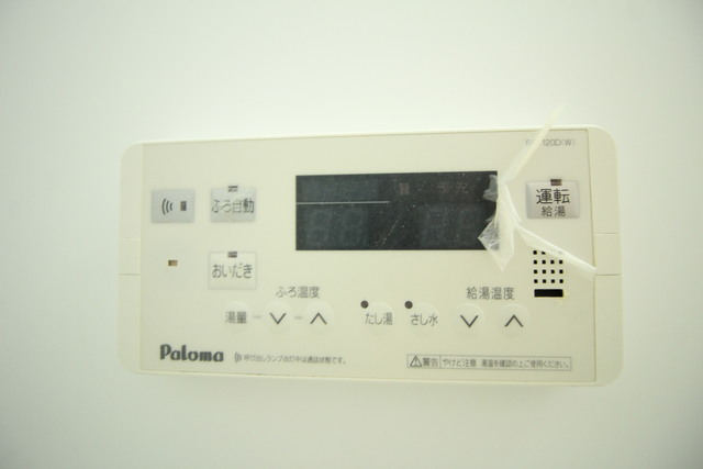 ドルチェ（竹尾） 101 その他設備