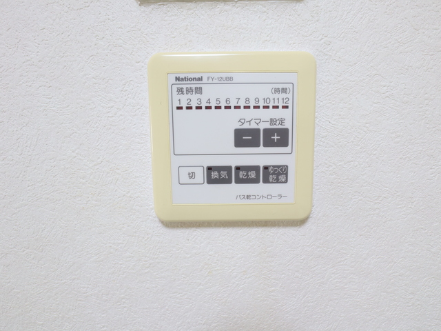 キャッスルハイツ 202 その他設備