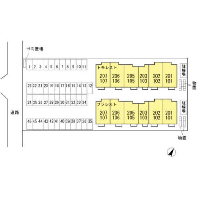 フジレスト 203 その他