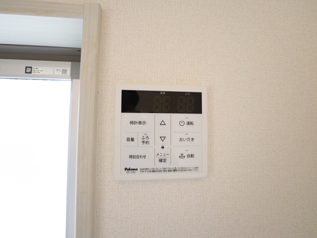 ハイマート 103 その他設備