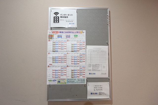 サウスレジデンス 602 玄関