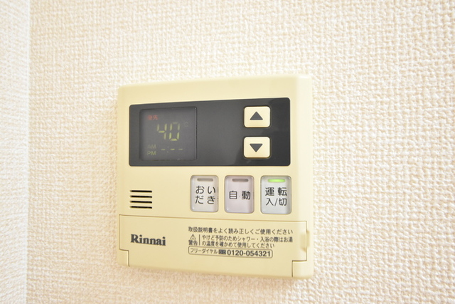 メルヴェイユ　Ⅱ 206 その他設備