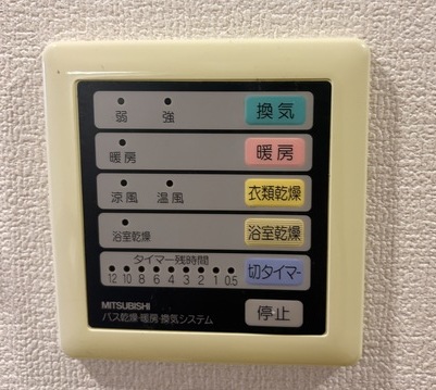 オルザス新潟 421 その他設備