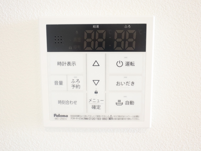 Common富塚町 205 その他設備