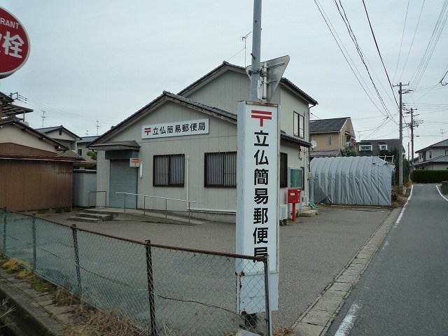 グリーンハイツＢ 103 その他