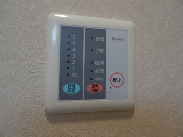 ホーリー弁天橋 402 その他設備