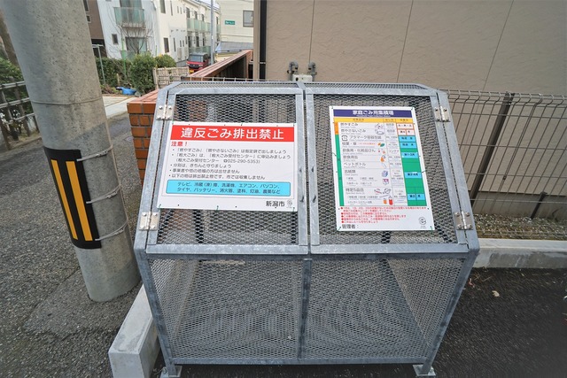 リオ―ナ大学南 101 その他共有部分