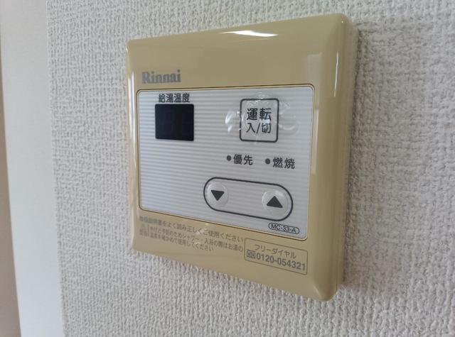 ハートヒールハウス 202 その他設備