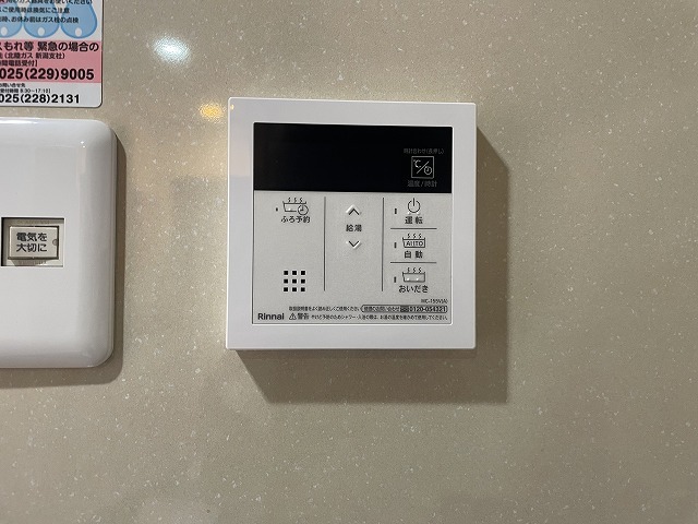 フラワーフェアリ C301 その他設備