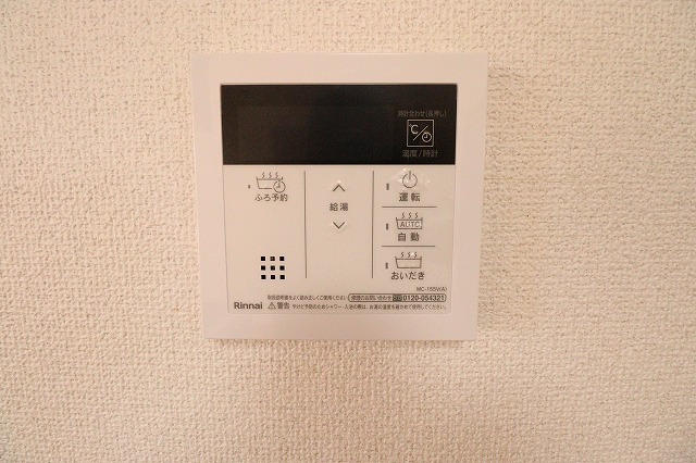 サンベリー B その他設備