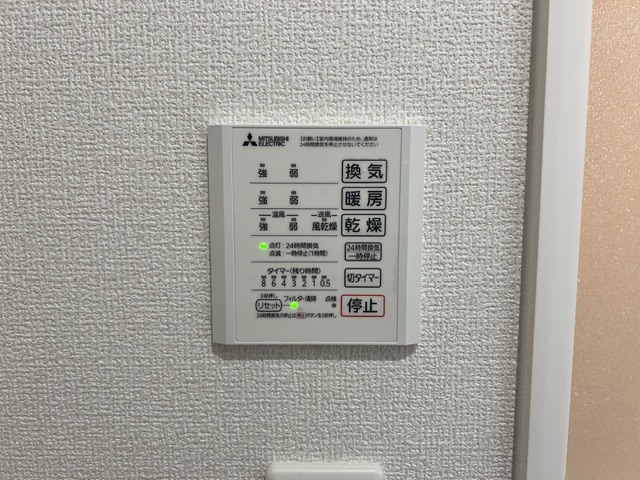 CLASSEUM 幸西　Ⅰ 103 収納