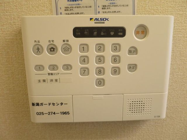 クロスリアン 202 セキュリティ