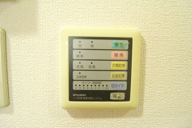 オルザス新潟 919 その他