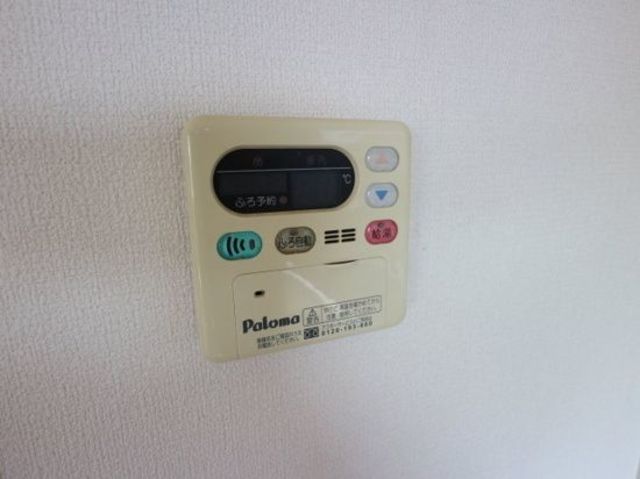 シャルム弐番館 205 その他設備
