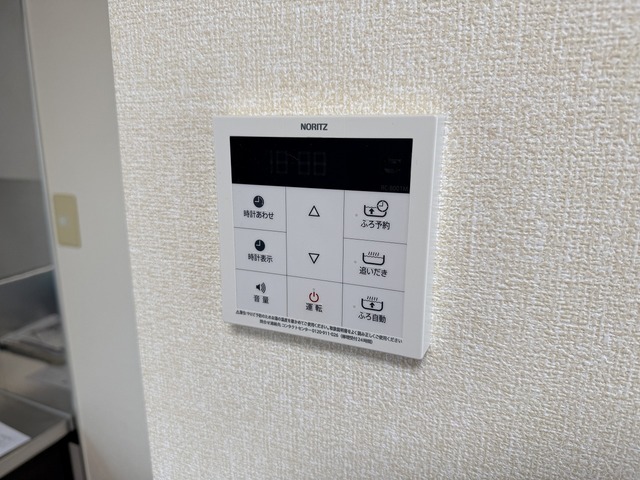 フレグランス茜 101 その他設備