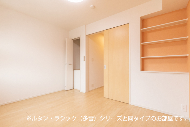 グラン　アクシス　Ⅰ 203 その他設備