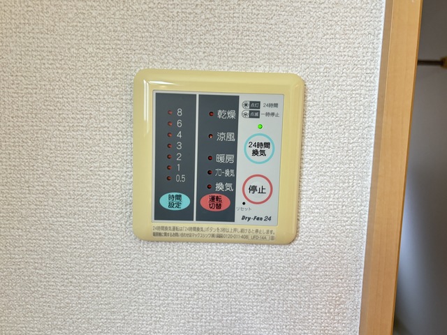 ナウシカ D その他設備