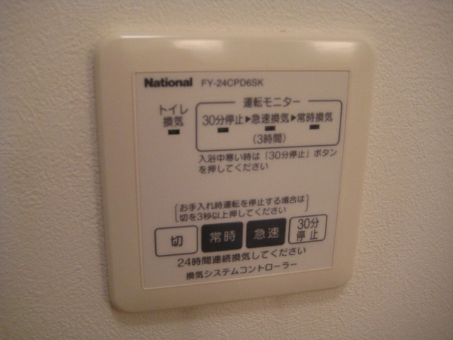 アダージオ 105 その他設備