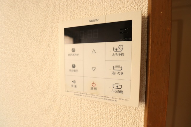 ハイムホープ 2 その他設備