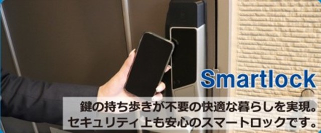 レオパレスグレイス豊栄 102 セキュリティ