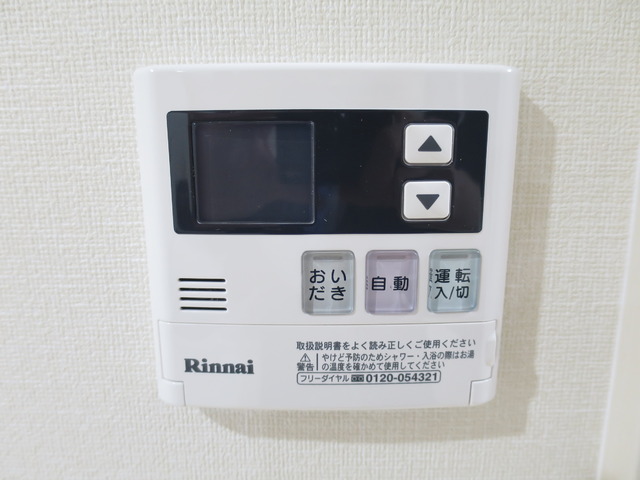 スノーコート天神尾 303 その他設備