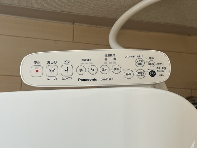 エクセレントヴィラ 202 その他設備