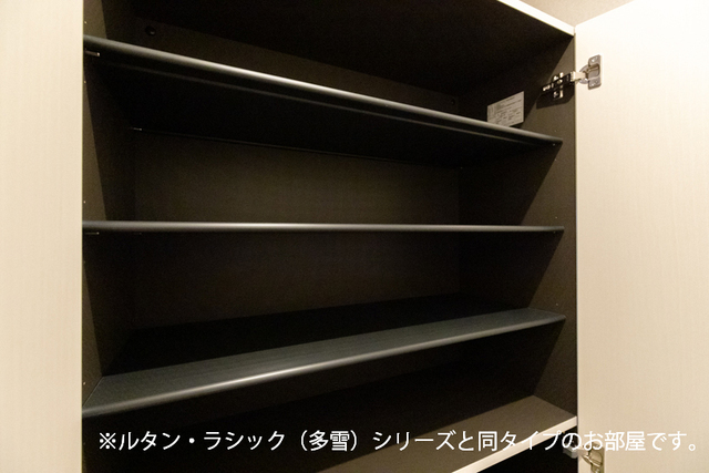 グラン　アクシス　Ⅱ 203 その他設備