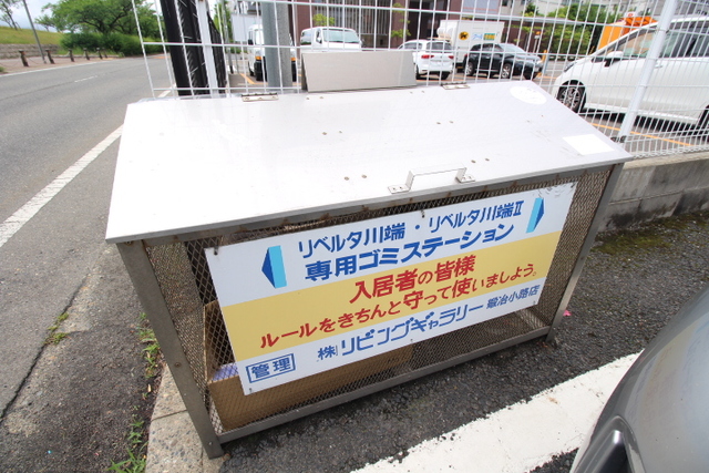 リベルタ川端Ｉ 105 その他共有部分