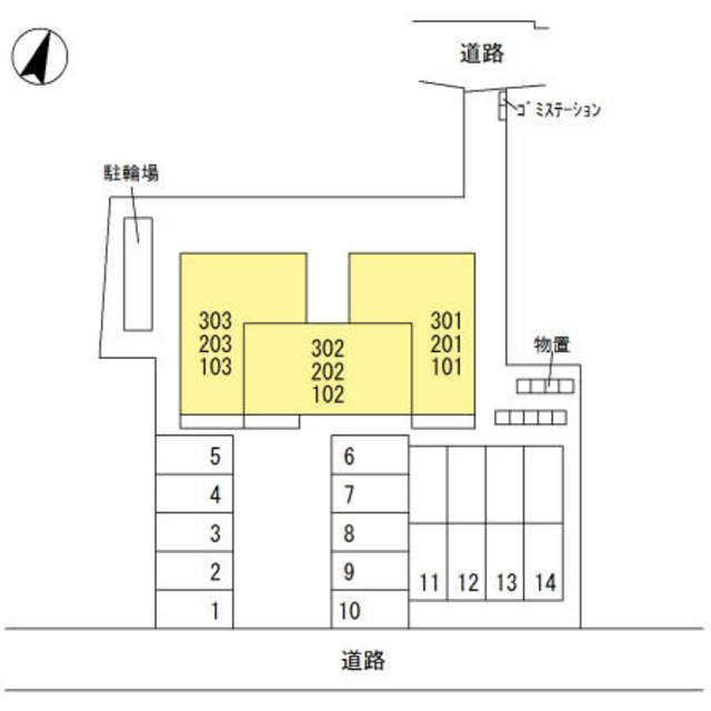 コンフォール 303 その他