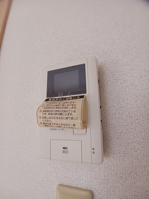 グリーンハイツＢ 103 セキュリティ
