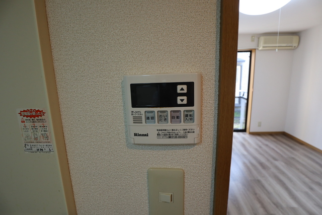 アマール 105 その他設備