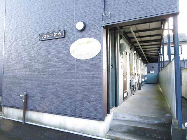 マエサン宮内 102 玄関