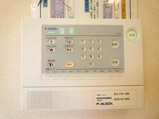 Ａｓｏｋｅ（アソーク)　B 101 セキュリティ