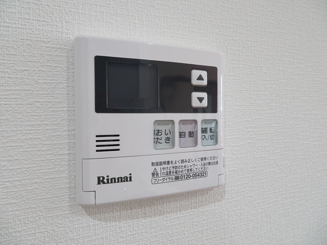 Luce（ルーチェ）Ⅱ 103 その他設備