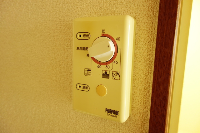 プリムローズ 102 その他設備