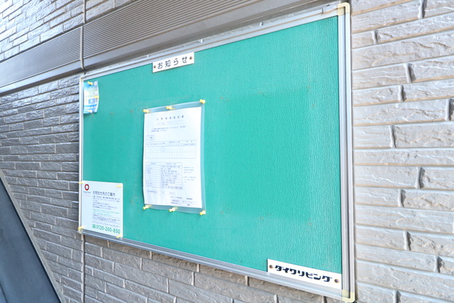 ヴェルドミール 107 その他共有部分