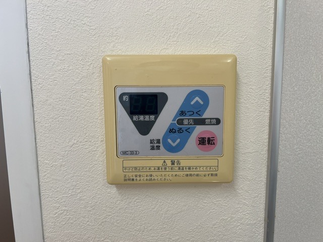 ソレイユ 203 その他設備