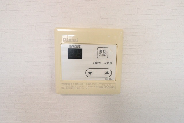 リバティプラザ新大駅前 206 その他設備