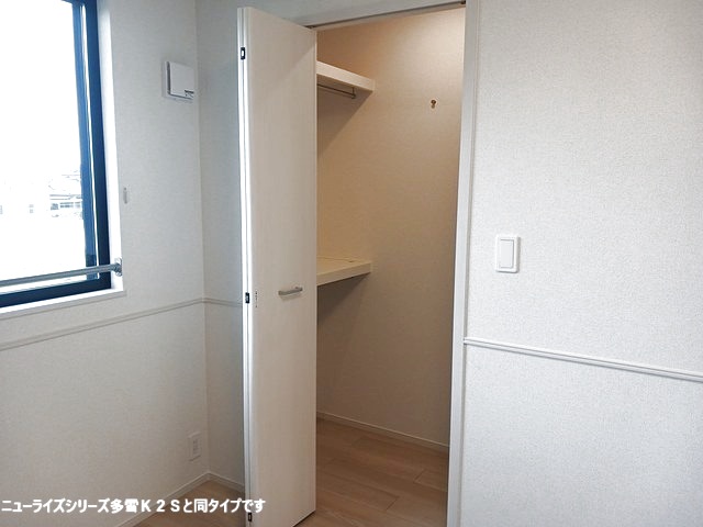 ル・ブリス 202 収納
