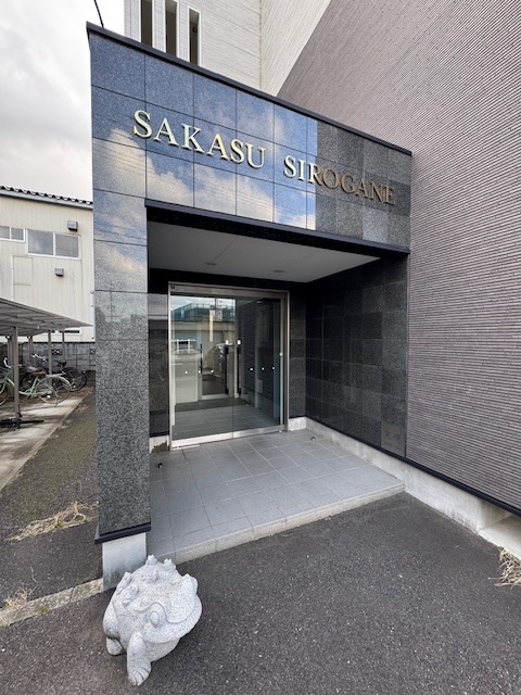 ＳＡＫＡＳＵ ＳHＩＲＯＧＡＮＥ 105 玄関