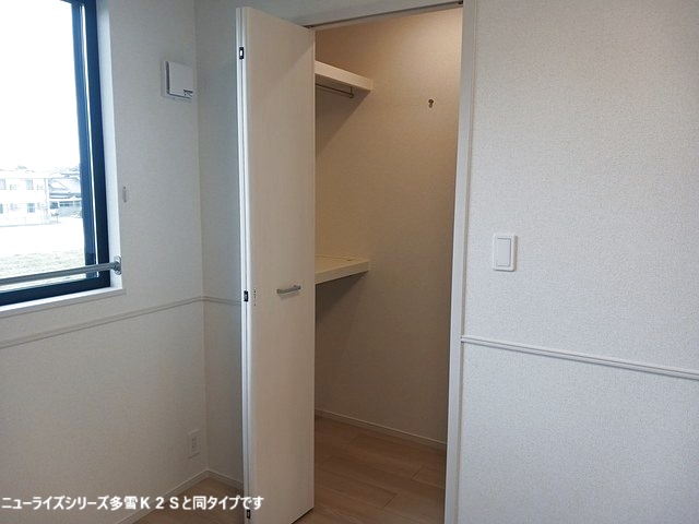 ル・ブリス 202 収納