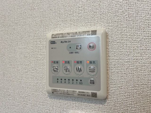 マリーナ 203 その他設備