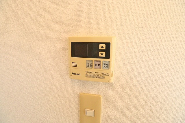 グランメール寺尾台 203 その他設備