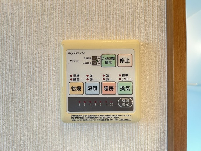 くらｄｅエクラ C その他設備