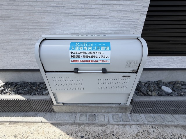 ラフィネ東大畑通 203 その他共有部分